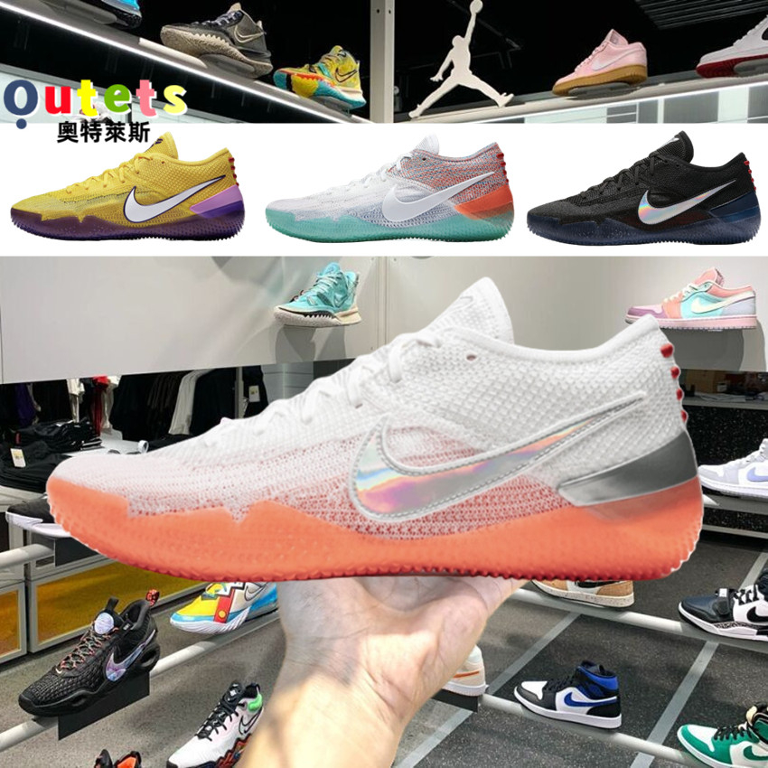 Kobe ad nxt 360 on sale kids