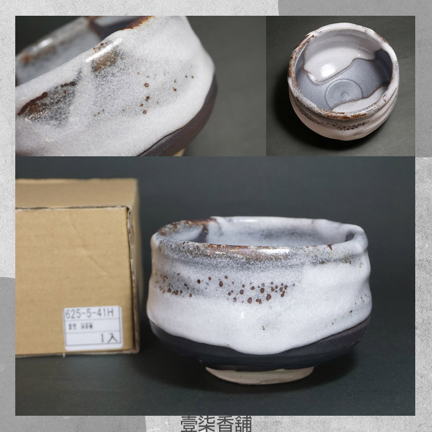 日本志野燒鼠志野新雪抹茶碗茶盞窯燒日式陶窯陶器全新未使用(附紙盒 