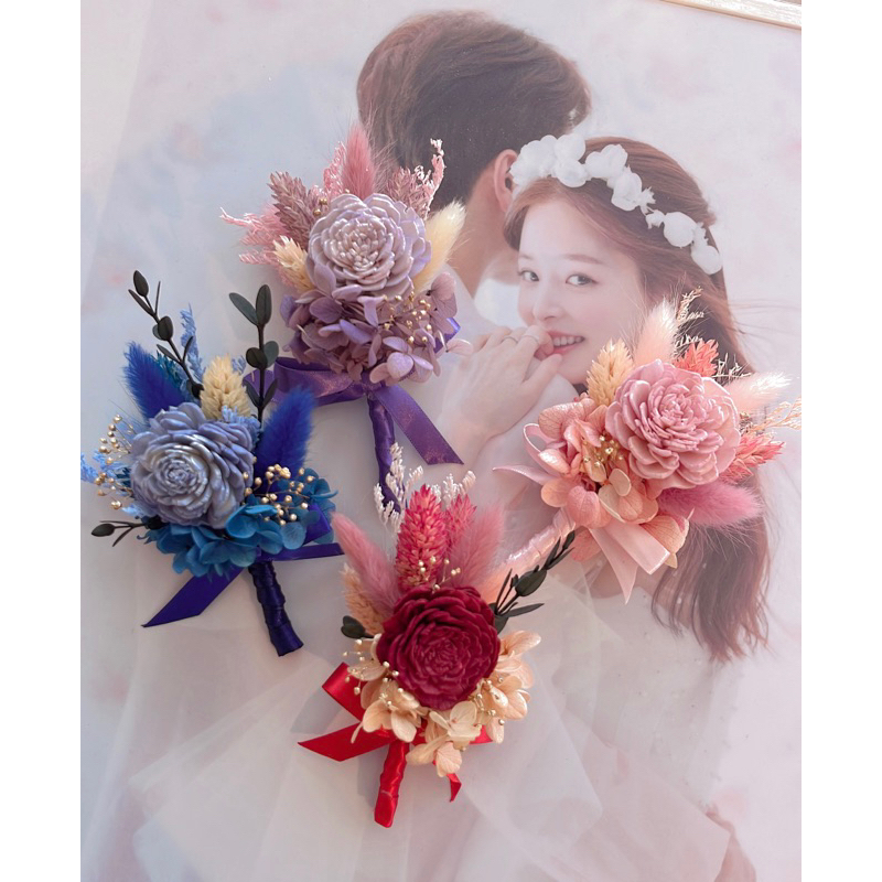 有花UnaFloral花藝設計/胸花/結婚胸花/主婚人胸花/新郎/伴郎/伴娘/客製化 | 蝦皮購物