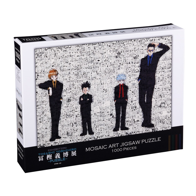 日版現貨] 冨樫義博展PUZZLE 富樫原畫展獵人HUNTER×HUNTER 拼圖揍敵客