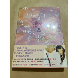 三浦春馬｜優惠推薦- 蝦皮購物- 2026年6月