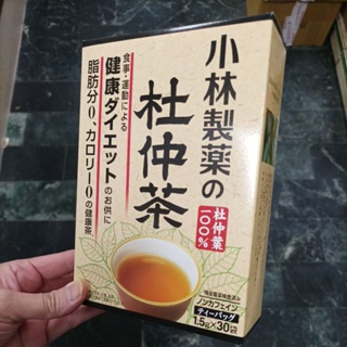 杜仲茶- 飲料、沖泡品優惠推薦- 美食、伴手禮2023年11月| 蝦皮購物台灣