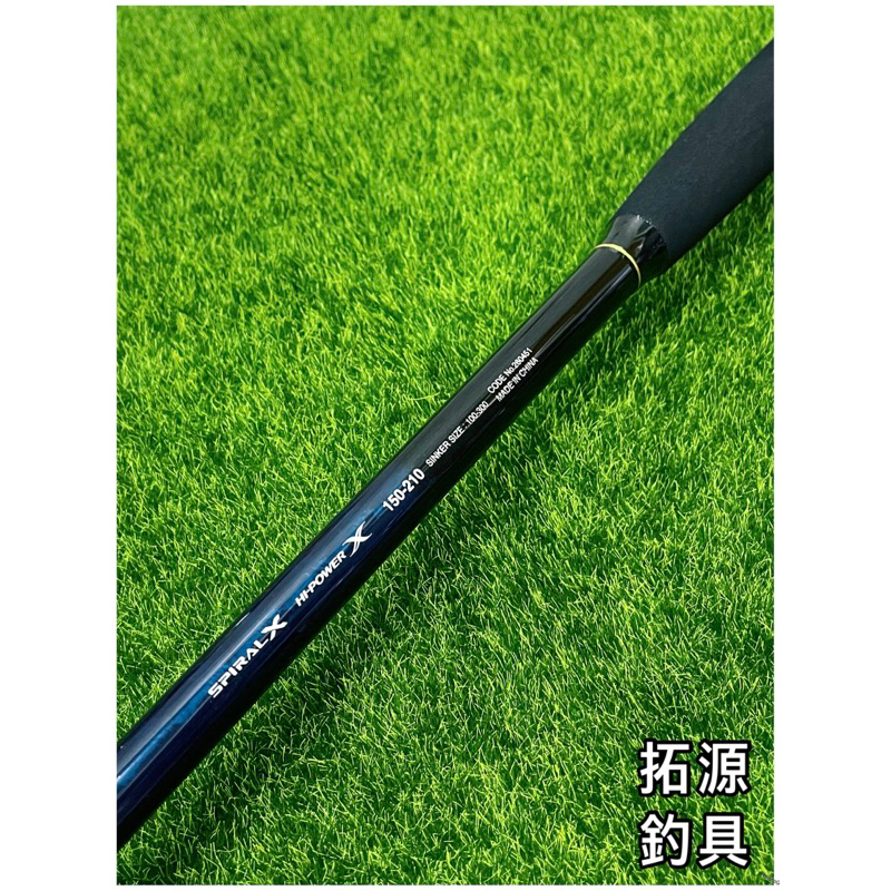 Shimano 23 DEEPGAME 150-210 Big Game Rod | eBay