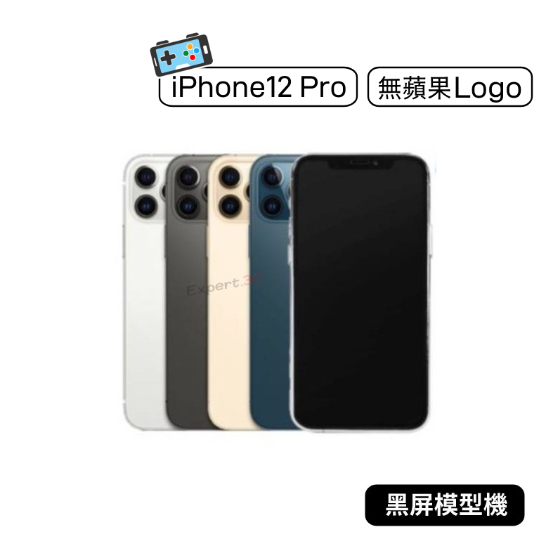 iPhone 12 Pro Max｜優惠推薦- 蝦皮購物- 2024年3月