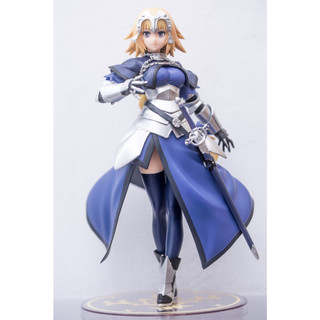 Sega Fate Apocrypha SPM Archer of Red Atalanta