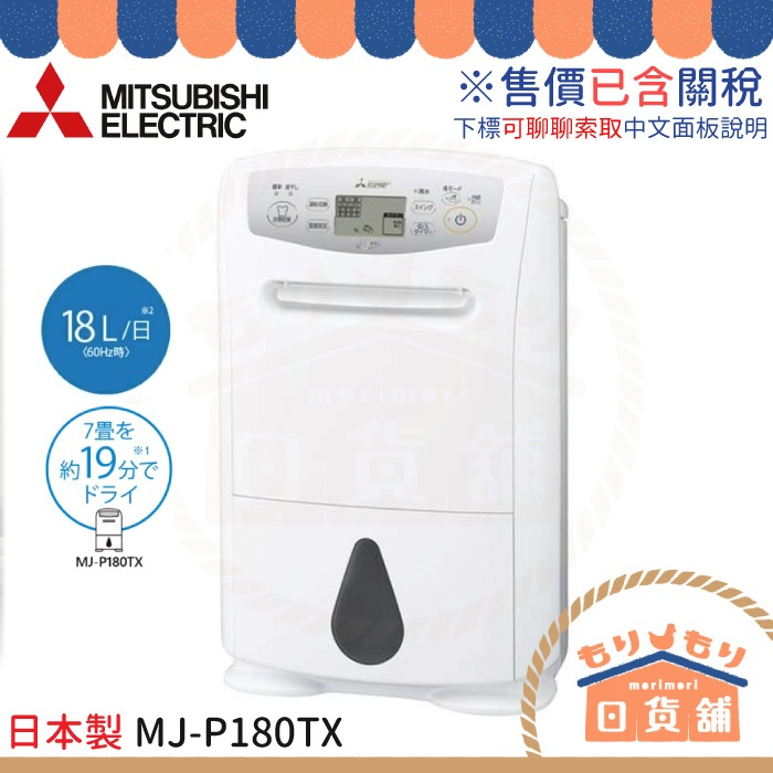 mjp180nx - 優惠推薦- 2023年10月| 蝦皮購物台灣