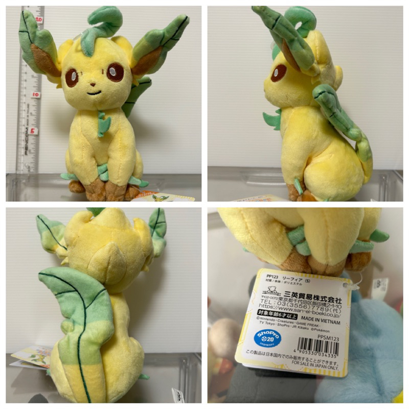 三英貿易(Sanei Boeki) ポケットモンスター ALL STAR COLLECTION