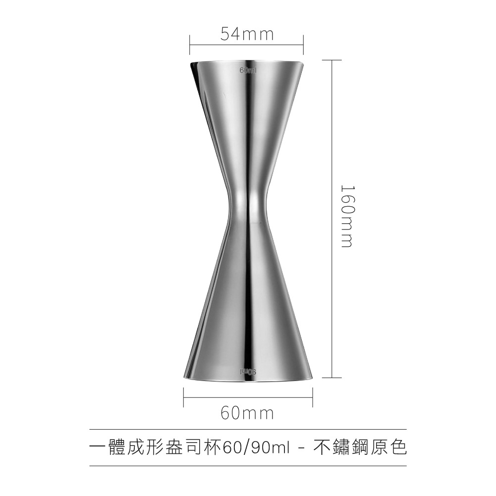 【量酒杯&盎司杯】jigge 量酒器 調酒杯 量杯 酒吧量杯 調酒用具 調酒量杯30/45 印地安盎司杯 吧檯用具 法式 | 蝦皮購物