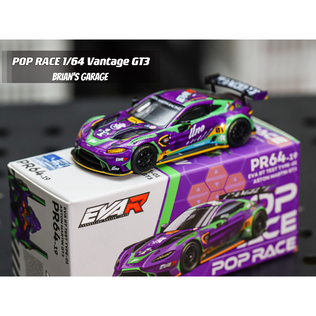 (林口現貨) POP RACE 1/64 Aston Martin Vantage GT3 EVa 福音戰士 | 蝦皮購物