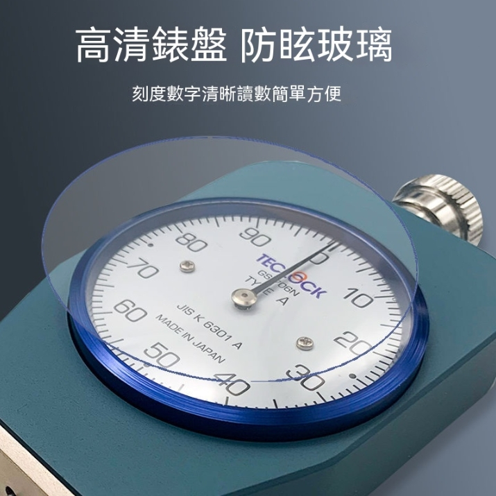TECLOCK得樂】橡膠硬度計、GS706N 高精度A型邵氏硬度計、701N TECLOCK得樂】橡膠硬度計、GS706N 高精度A型邵氏硬度計、701N