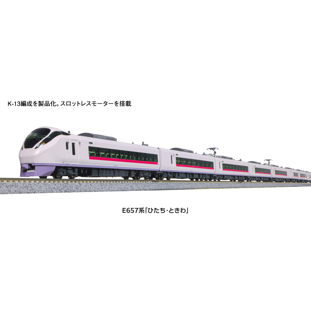 中島商店】 KATO 10-1639 10-1640 E657系「常陸．常盤」 | 蝦皮購物