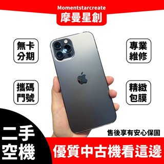 iphone 12 pro 128gb - Apple空機優惠推薦- 手機平板與周邊2023年11月