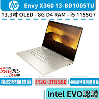 hp惠普envy x360 13 - 筆記型電腦優惠推薦- 3C與筆電2023年12月| 蝦皮