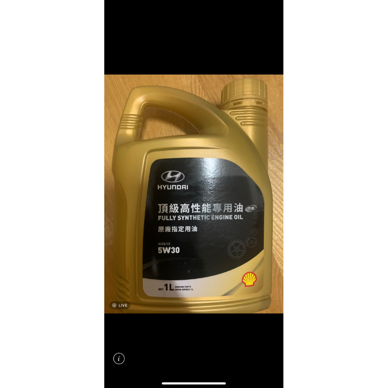 油品味】Pakelo 5W30 LUBRICANTS Krypton XT LA 5w-30 C3