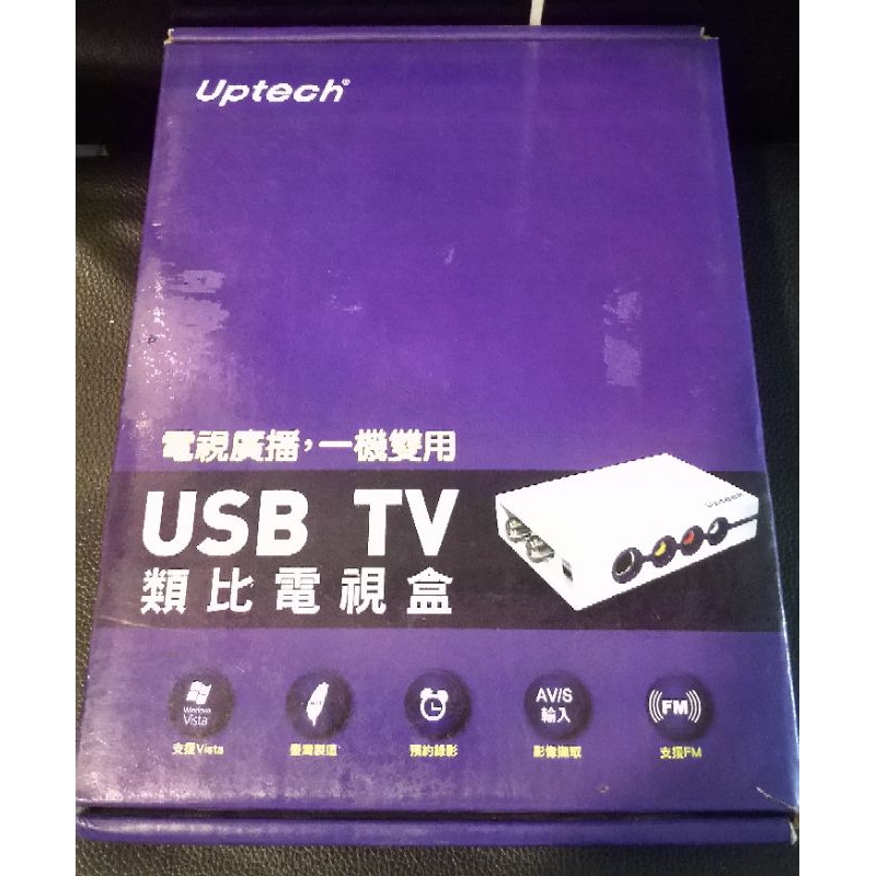 Uptech USB TV 類比電視盒 電視廣播，一機兩用 | 蝦皮購物