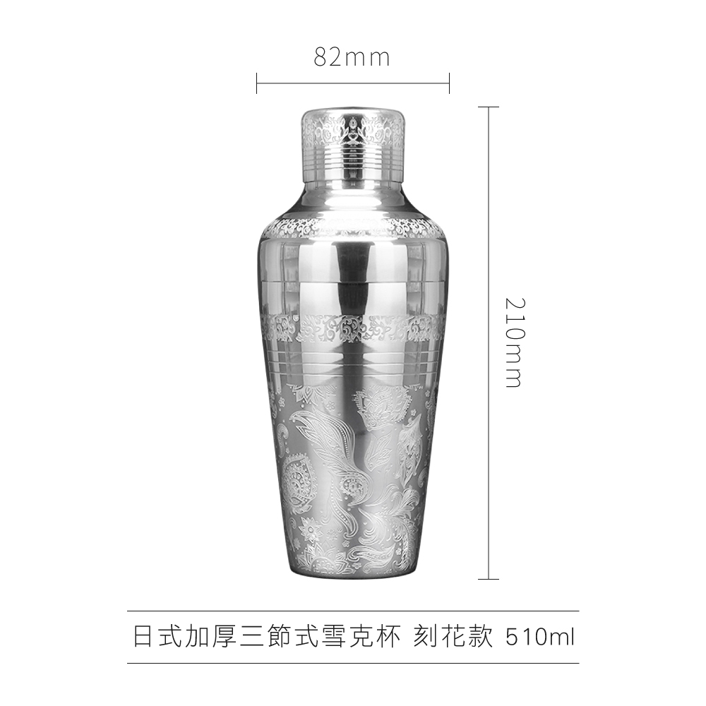盃 盃台 酒器 杯器 杯 🌟現貨附發票🌟TIAMO 日式調酒器350ml 530ml 750ml HC3132