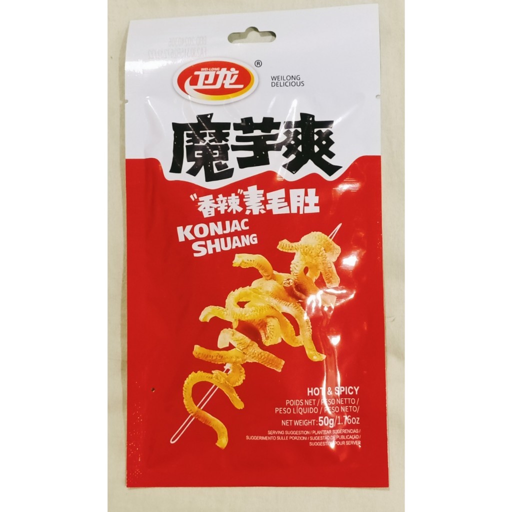 台灣公司貨 衛龍 魔芋爽 50g 香辣 麻辣 酸辣 素毛肚 6小包入 袋裝 現貨秒出 | 蝦皮購物