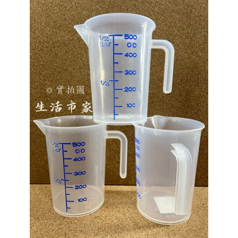 精選 台灣製造 500cc 量杯 500ml 刻度量杯 塑膠量杯 手把量杯 調味量杯 溶劑量杯 塑膠杯子 料理量杯 | 蝦皮購物