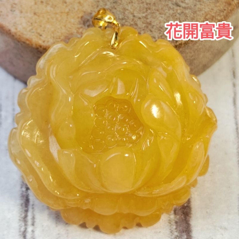 芸能人愛用 🏵️花開富貴🏵️天然緬甸玉A貨翡翠黃翡精雕牡丹花附證書鑲18K扣 ネックレス・ペンダント