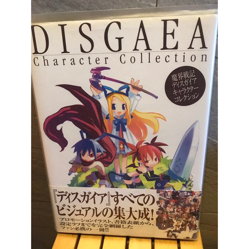 Disgaea Character Collection | 蝦皮購物