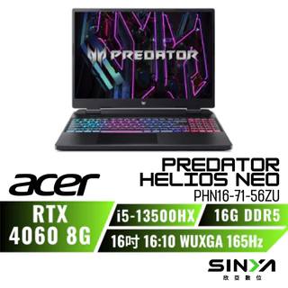 升級版 acer Predator  PHN16-71-56ZU 13代電競筆電 i5-13500HX/4060/16吋