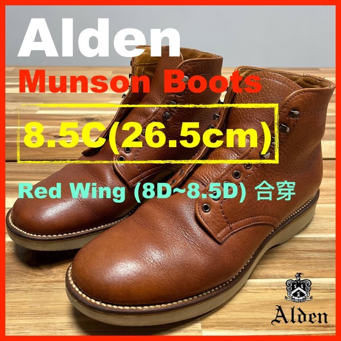 Alden sale munson boot