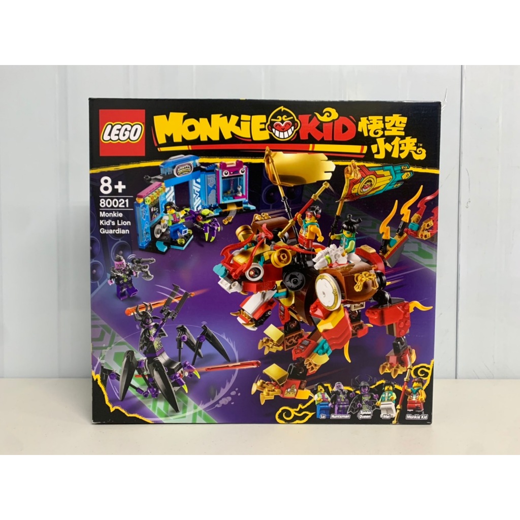 ★董仔樂高★ LEGO 80021 悟空小俠 Monkie Kid 黃金神獸 全新現貨 | 蝦皮購物