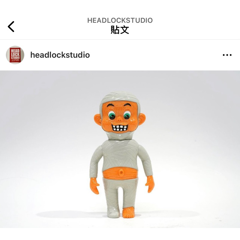 徵！ Headlockstudio Kid Mummy | 蝦皮購物