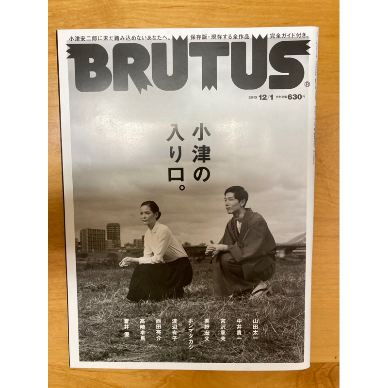 brutus - 優惠推薦- 2023年11月| 蝦皮購物台灣