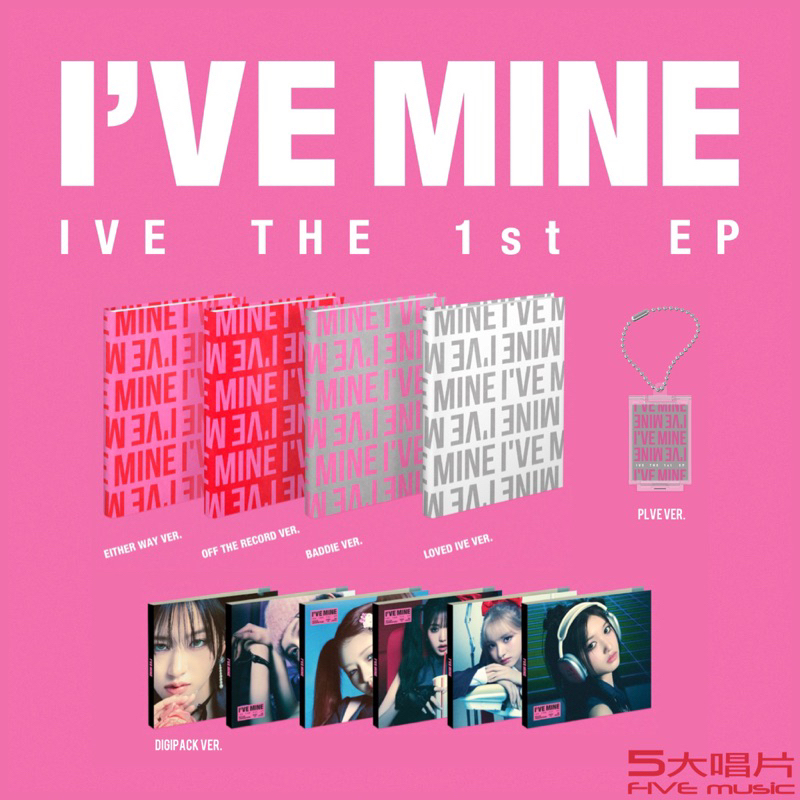 五大唱片💽 - (現貨) IVE 第一張迷你專輯「I`VE MINE」韓國進口版