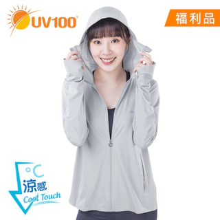 【UV100】 防曬 抗UV-Apex涼感保濕口罩連帽無痕外套-女(AL23507)-福利館限定