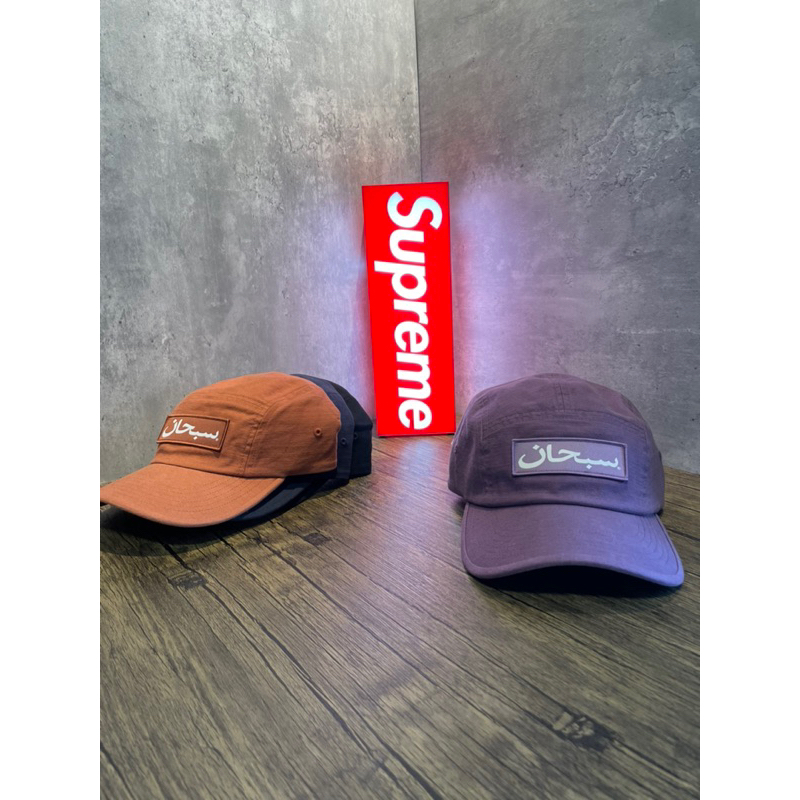 2023FW SUPREME ARABIC LOGO CAMP CAP 阿拉伯文LOGO 五分割帽子| 蝦皮購物