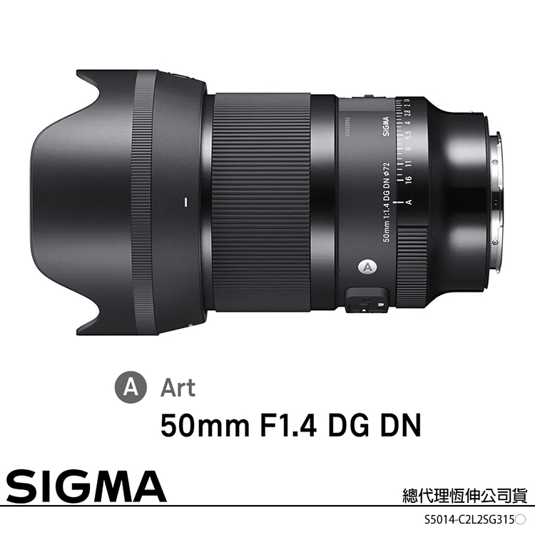 sigma 50mm f1.4 art - 優惠推薦- 2023年12月| 蝦皮購物台灣