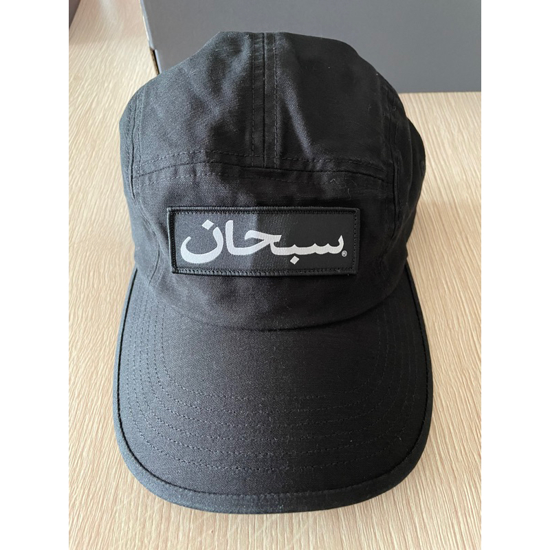 Supreme Arabic Logo Camp Cap Black-