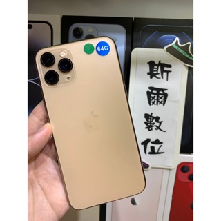 apple iphone 11 pro 64gb - Apple空機優惠推薦- 手機平板與周邊2023年