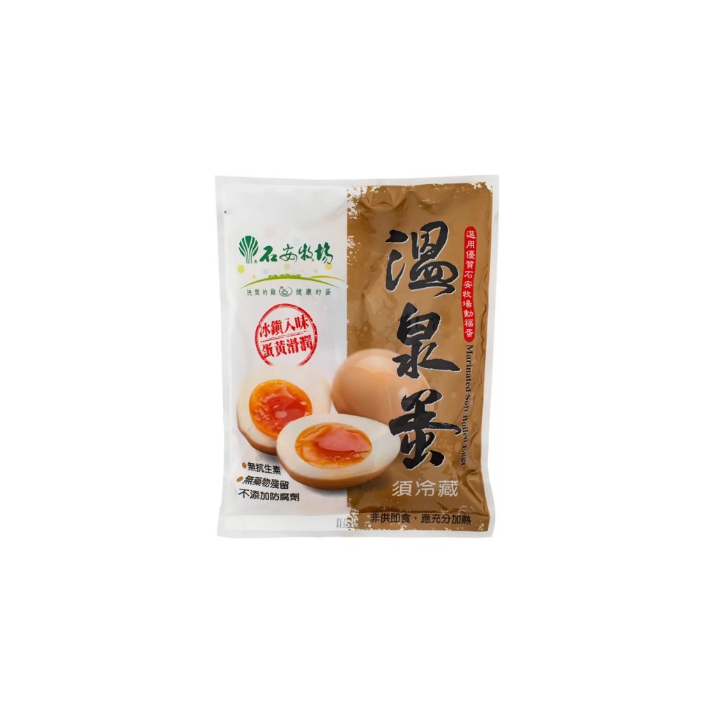 「效期14-30天以下」石安牧場溫泉蛋16入#好市多低溫代購 #66255 | 蝦皮購物