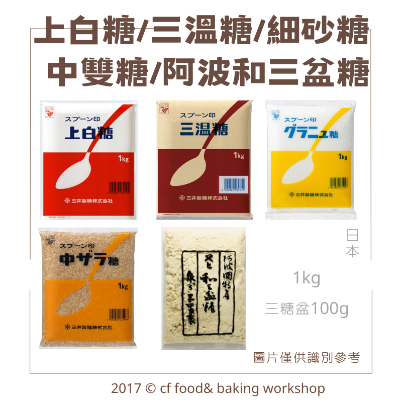 三井製糖 スプーン印 グラニュー糖 1000g 食品・調味料・菓子・飲料