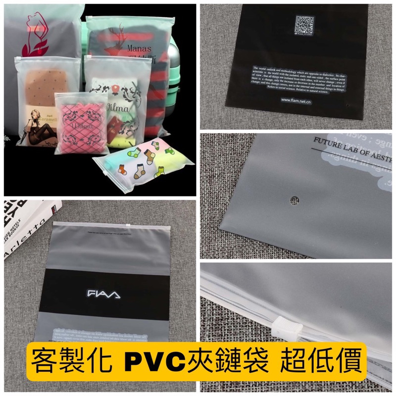 選舉贈品客製化pvc袋Logo客製化資料夾客製pvc 選舉文宣 客製化pvc袋客製化文宣袋客製化文具袋選舉小物 | 蝦皮購物