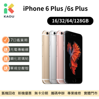 iPhone 6s Plus優惠推薦－2023年10月｜蝦皮購物台灣