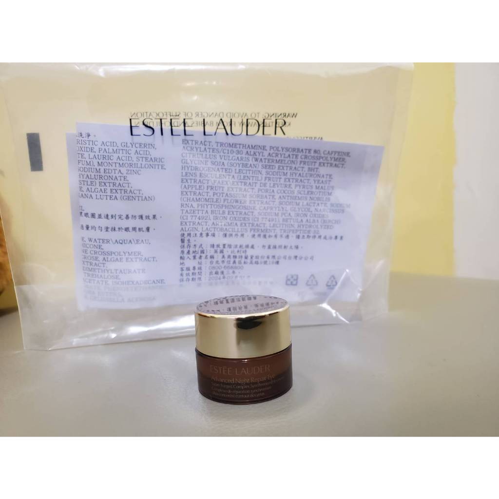 ESTEE LAUDER 雅詩蘭黛特潤眼部超能量修護霜5ML(全新品未使用過