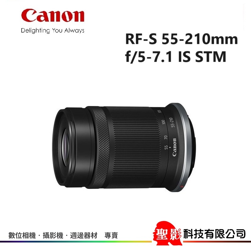 1912 ☆EF-S55-250IS Ⅱ☆CANONキヤノン☆望遠ズームレンズ