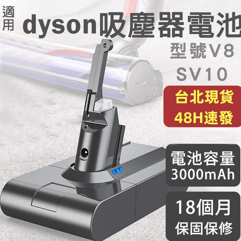 dyson SV10(生活家電)-