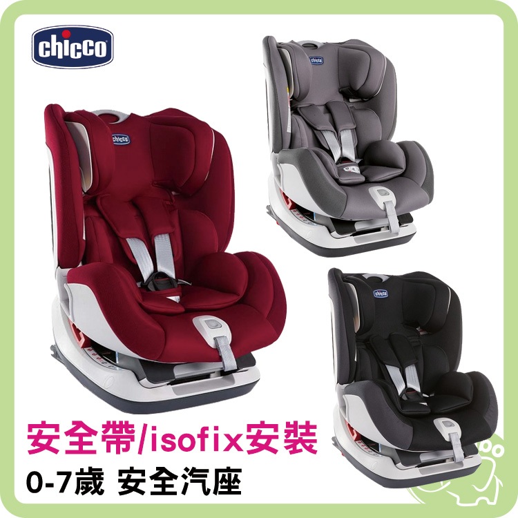 Chicco seat hotsell up 012