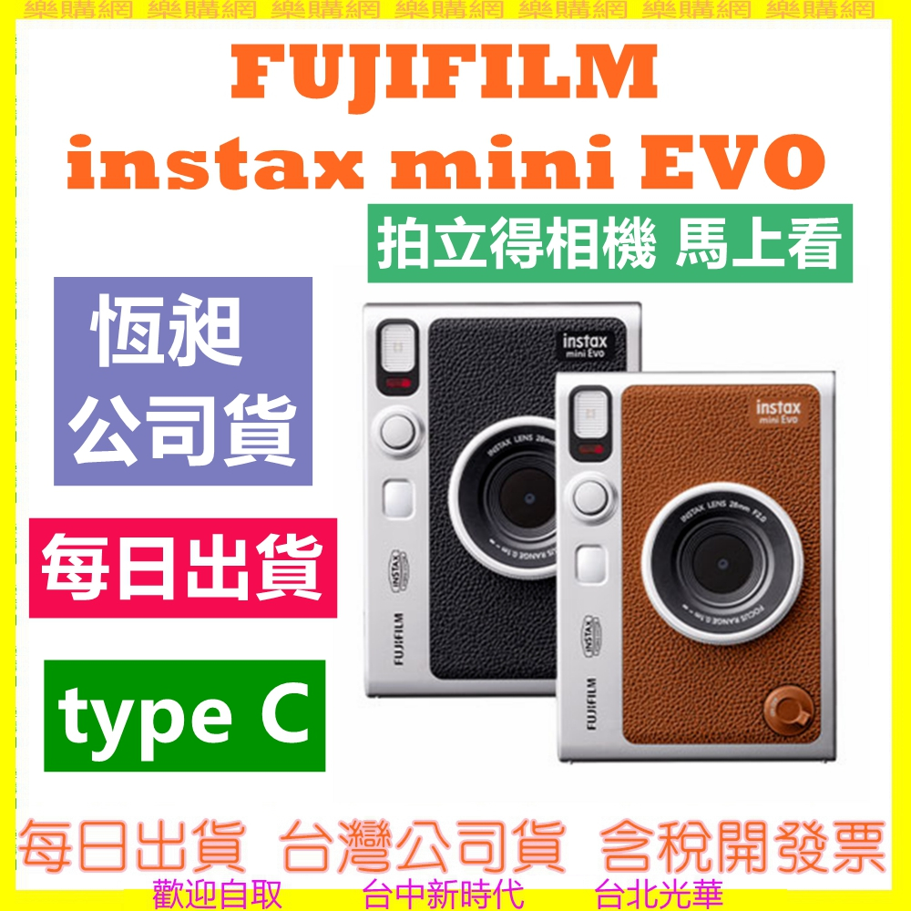 FUJIFILM instax｜優惠推薦- 蝦皮購物- 2023年11月