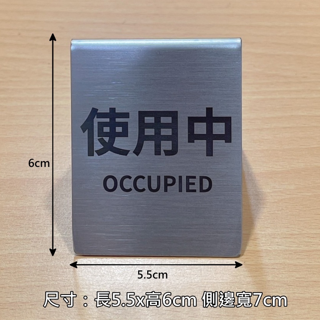 已訂位 已售完 已消毒 使用中 訂位牌 預約席 留座牌 已預訂 標示牌 已訂位標示牌 餐廳訂位牌 金色訂位牌 | 蝦皮購物