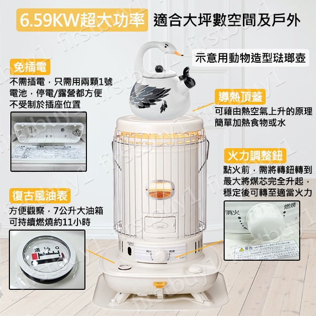 CORONA 対流式 遠赤外線石油ストーブ SL-6621 419TKb415RL.jpg_BO30,255,255,