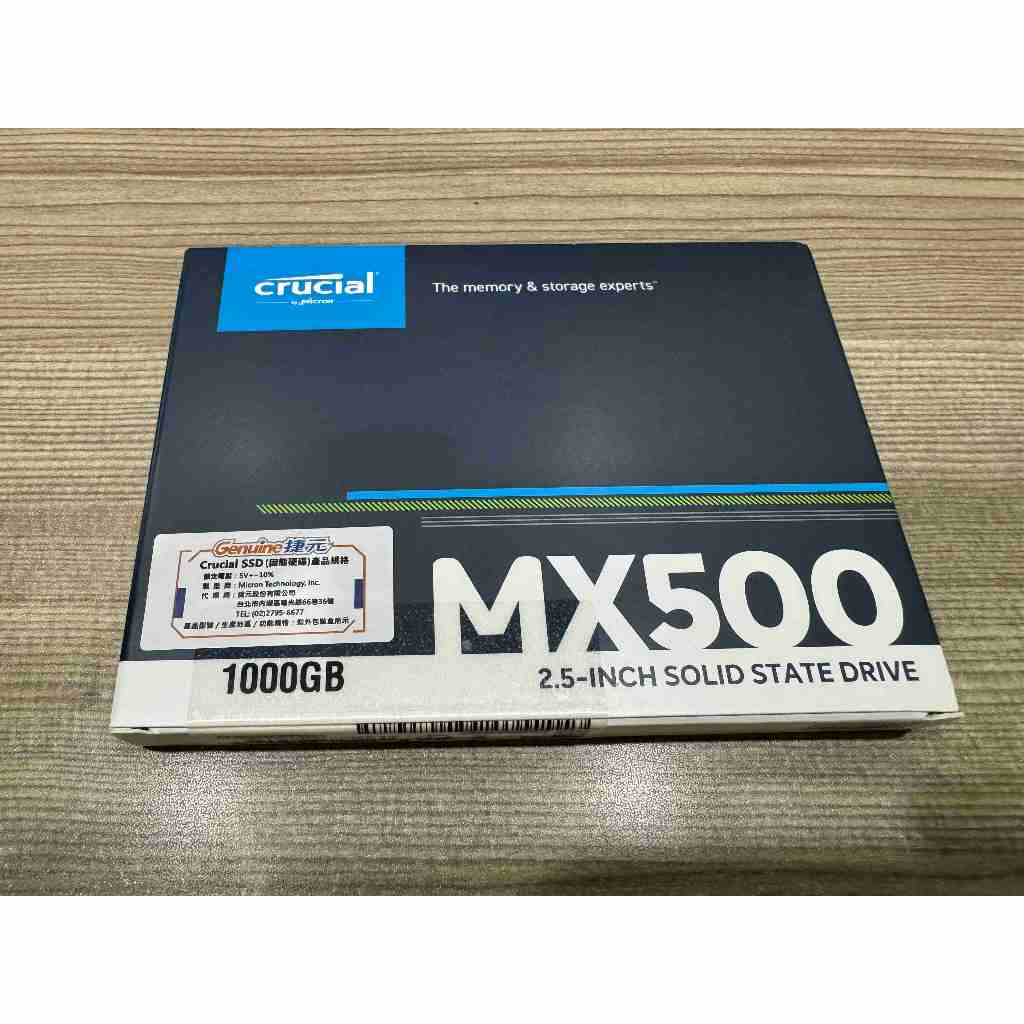 新竹市面交價1650元。售全新未拆封【Micron 美光】Crucial MX500 1TB