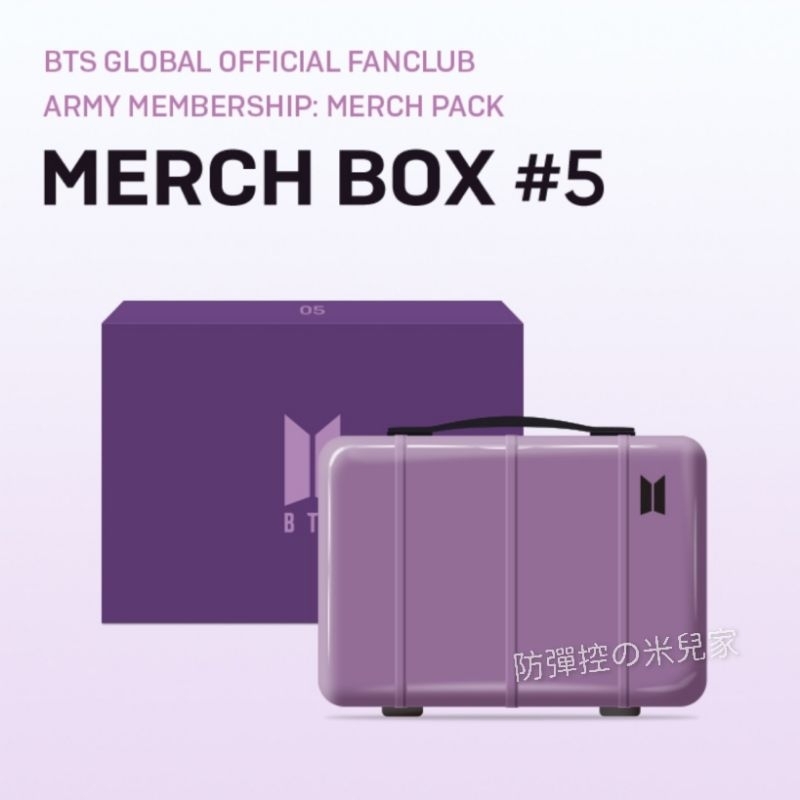 售完】?官方正版BTS《Merch Box#5》旅行箱組，整組全新未拆，特價出清 