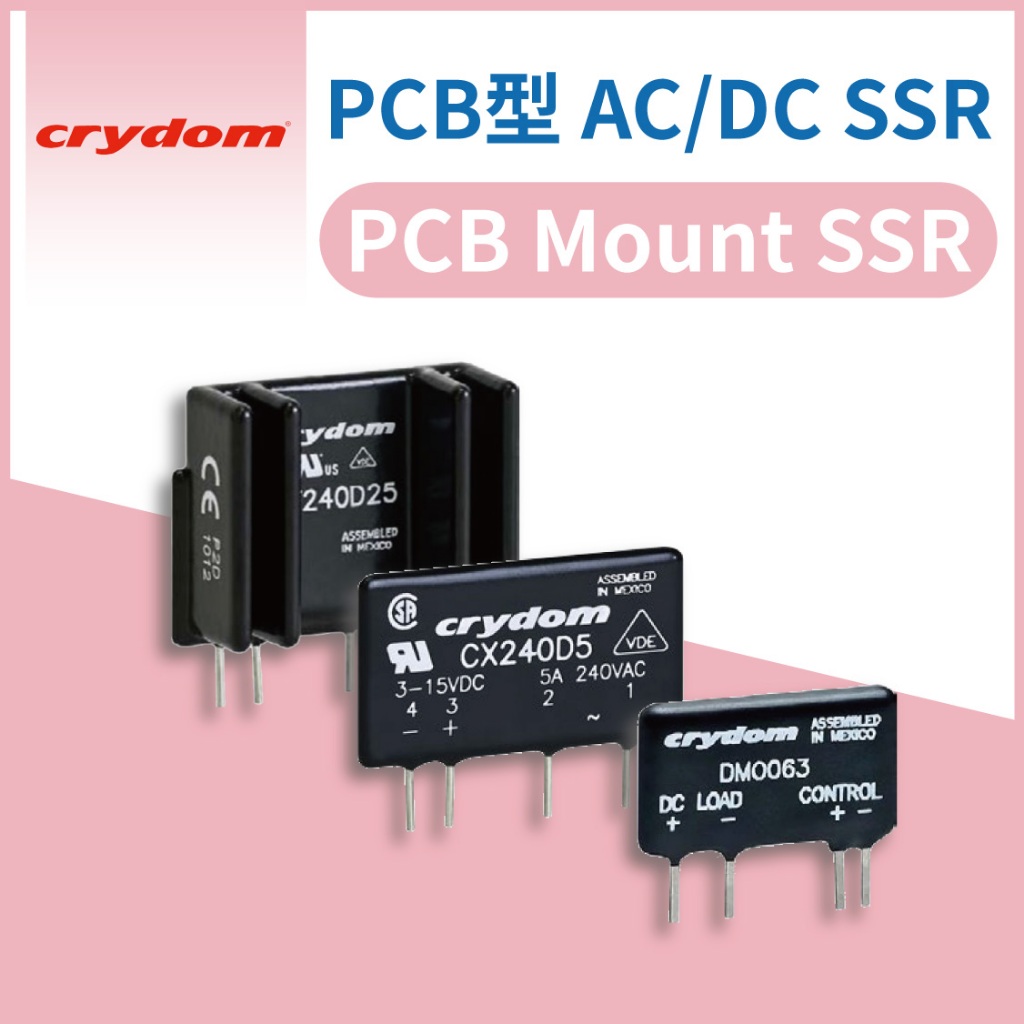 | 瑞泓科技 | relpol PCB型 AC/DC SSR PCB Mount SSR | 蝦皮購物