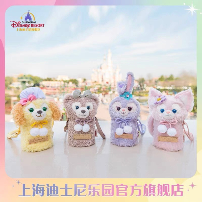 (預購+現貨)｜上海迪士尼Disney｜迪士尼保溫杯 玲娜貝爾 貝兒 史黛拉 可琦安 餅餅 保溫袋 水杯 斜背包 | 蝦皮購物